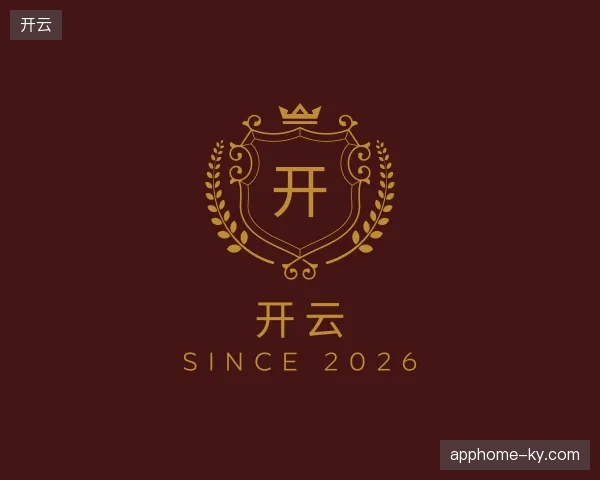 关于开云官方入口